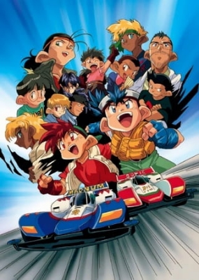 Bakusou Kyoudai Let’s & Go Special