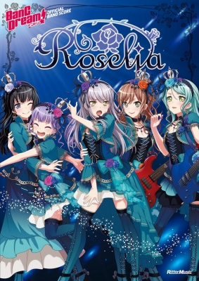 BanG Dream! Movie: Episode of Roselia – I: Yakusoku