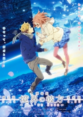 Beyond the Boundary: I’ll Be Here Movie 1 – Past