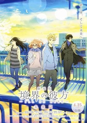 Beyond the Boundary: I’ll Be Here Movie 2 – Future