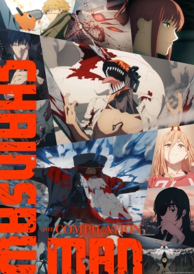 Chainsaw Man: The Compilation