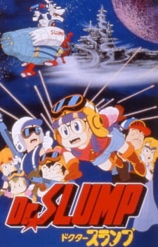 Dr. Slump and Arale-chan Movie 02: “Hoyoyo!” Space Adventure