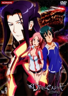 Dragonaut: The Resonance – Kotou – Tozasareta Kyousoo
