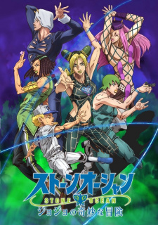 JoJo’s Bizarre Adventure Part 6: Stone Ocean Part 2