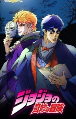 JoJo’s Bizarre Adventure (Uncensored)