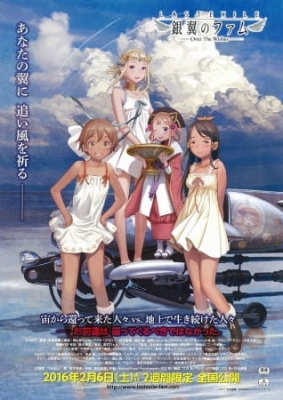Last Exile: Fam, the Silver Wing – Over the Wishes