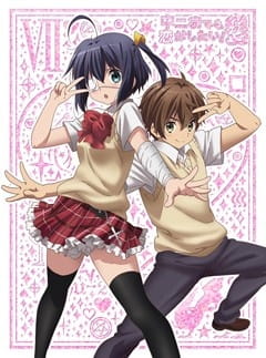 Love, Chunibyo & Other Delusions!: Heart Throb – The Rikka Wars