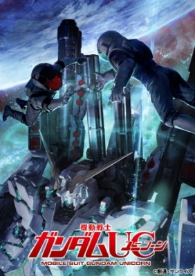 Mobile Suit Gundam Unicorn: Episode EX – 100 Years of Solitude