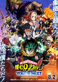 My Hero Academia The Movie 4: You’re Next