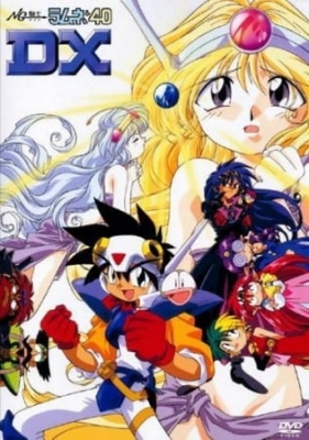 NG Knight Ramune & 40 DX: Wakuwaku Jikuu – Honoo no Daisousasen