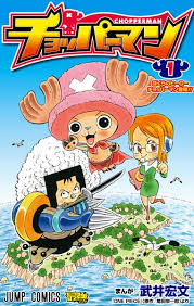 One Piece: Dr. Chopper’s Adventure Checkup – The Proud Dream of the Giants