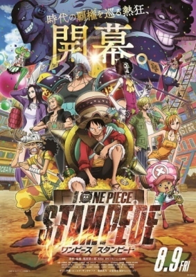 One Piece: The Movie 14 – Stampede