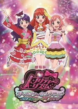 Pretty Rhythm Movie: All Star Selection – Prism Show☆Best Ten