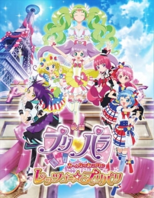 PriPara Movie: Mi~nna no Akogare♪ Let’s Go☆Prix Paris
