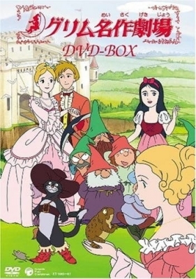 [RAW] Grimm’s Fairy Tale Classics