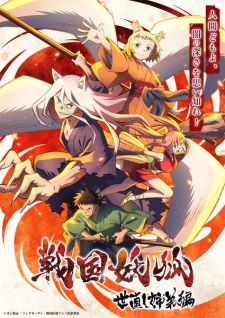 Sengoku Youko – Recap