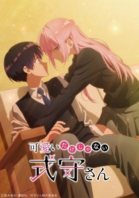 Shikimori’s Not Just a Cutie Recap