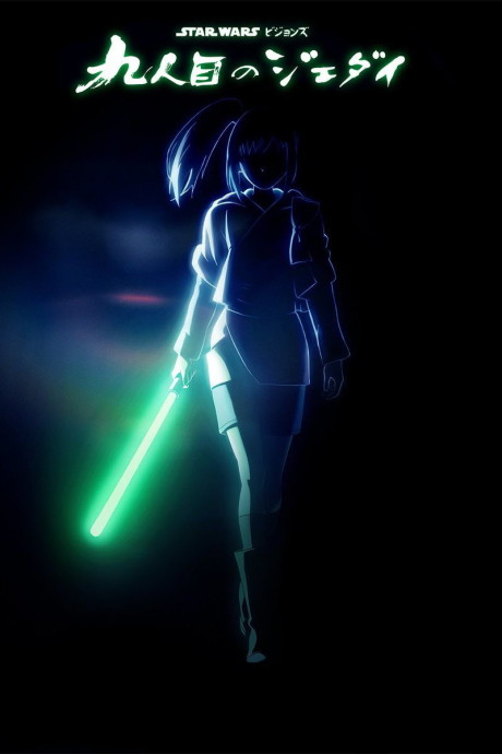 Star Wars: Visions Presents – The Ninth Jedi