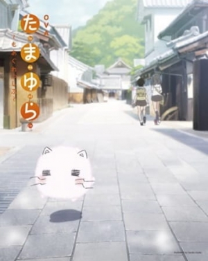 Tamayura: More Aggressive – Tsuitachi dake no Shuugakuryokou, Nanode
