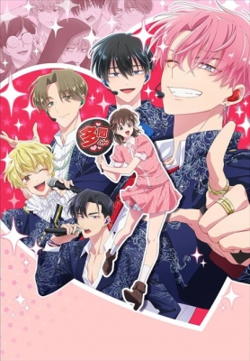 Tamon’s B-Side