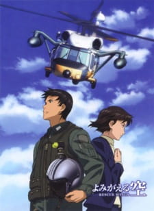 Yomigaeru Sora: Rescue Wings – Saigo no Shigoto