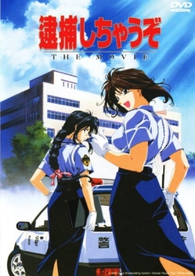 You’re Under Arrest The Movie